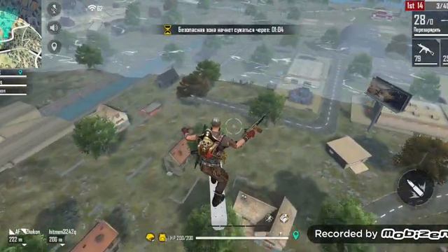 Новый режим большая голова#1 смотреть онлайн