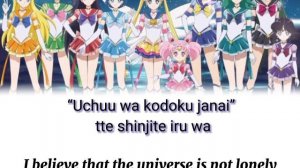 Sailor Moon Eternal  Moon Effect Lyrics ムーンエフェクト