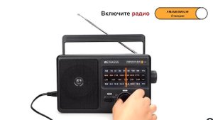 Портативный радиоприемник RETEKESS TR626 FM/AM/SW/LW