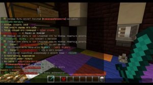 Майнкрафт как сделать неразрушаемую броню или меч на сервере майнкрафт