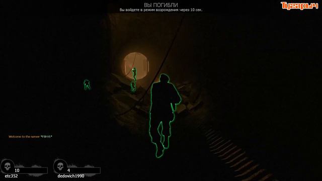 ПВП режим в Left fo dead 2 смотреть онлайн