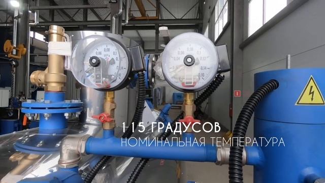 Промышленный паровой котёл ECO-PAR 900 с газовой горелкой F.B.R.