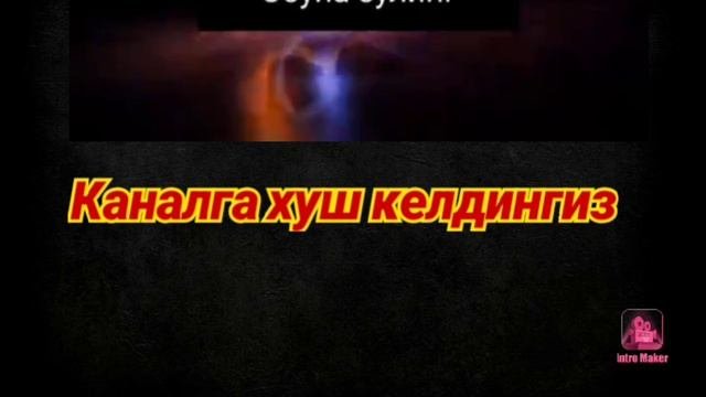 реклама