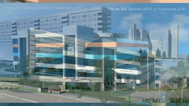 Новые стандарты оказания экстренной помощи в Москве