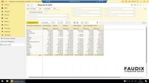 Красивое оформление Отчётов в 1С УНФ