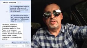 №19 МЕГАНЫЧ 101 - Олень хочет вернуть РСП (архив)