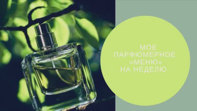 Смотреть видео онлайн