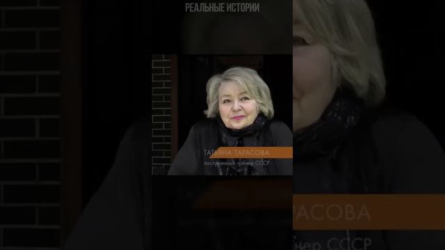 Татьяна Тарасова вспомнила как поженила Петра Чернышева и Анастасию Заворотнюк прямо на льду [M8Kcg_