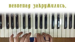 ♩1 Вальс собачек СЛОВА ♩ Сборник Первая встреча с музыкой А. Артоболевская ИГРАЙ САМ
