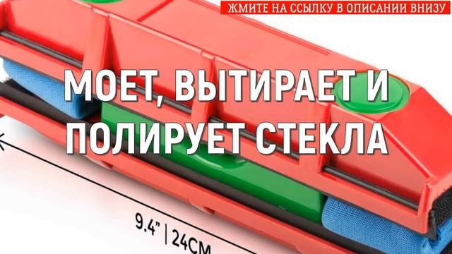 Аппарат для мытья окон в квартире ⚫ Как помыть окно снаружи на высоком этаже смотреть онлайн