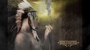 КАПА и Картель - Там На Небе Богам 3