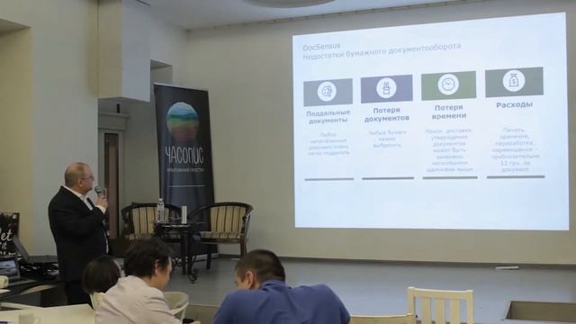 Евгений Вишневетский. Новые тренды проектного менеджмента и ИТ систем. смотреть онлайн