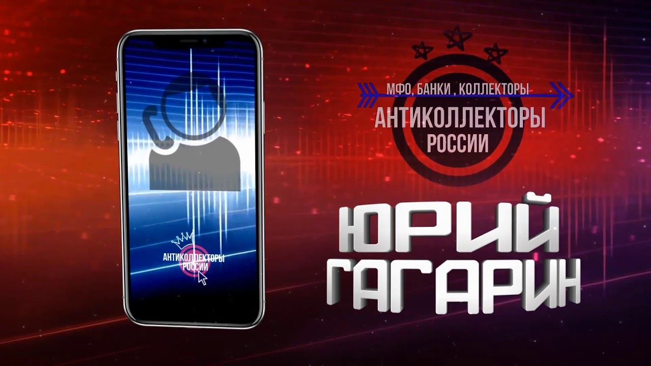 Ассорти (Гагарин 18+)