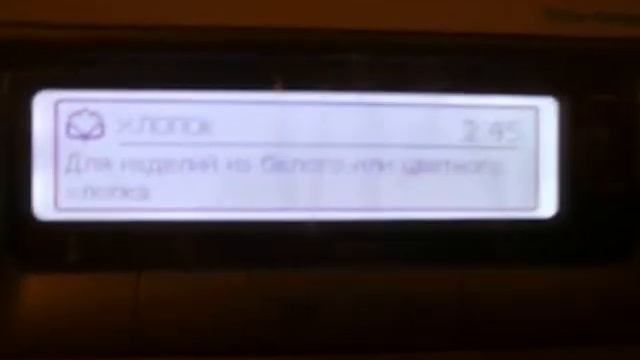 вертикалка Электролюкс EWT136641W смотреть онлайн