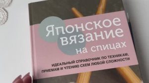 Такая книга должна быть у каждой💯