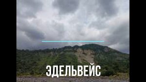 Бархатный Голос Группа Эдельвейс Микаил Курбаналиев Альбом Который Многие Ищут Аварские Цунта-Бежта