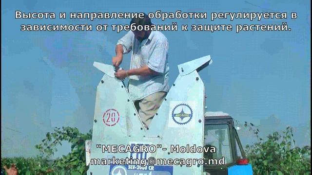 Опрыскиватель SLV 2000 CR