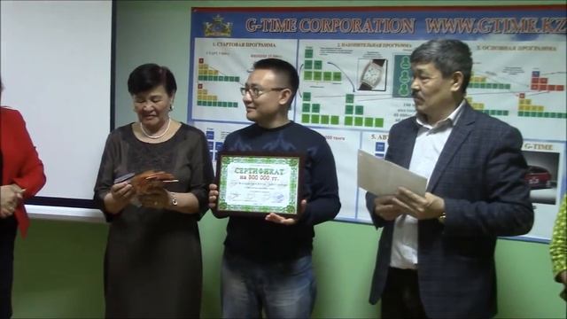 G-TIME CORPORATION 03.03.2016 г. Вручение 800 000 тенге партнеру из Кыргызстана смотреть онлайн