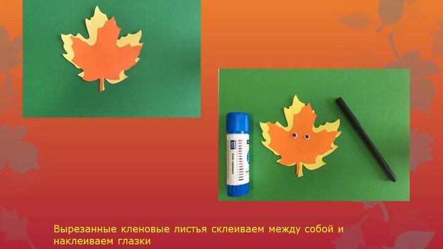 Здравствуй, осень! смотреть онлайн