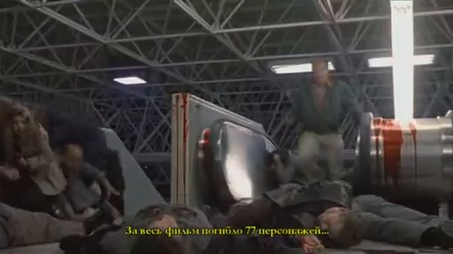 фильм Вспомнить всё - Киноляпы и интересные Факты.
