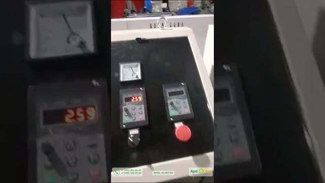 Гранулятор для пленки смотреть онлайн