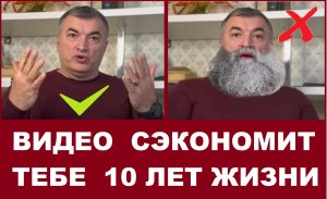 Экономия 10 лет жизни на выборе темы.