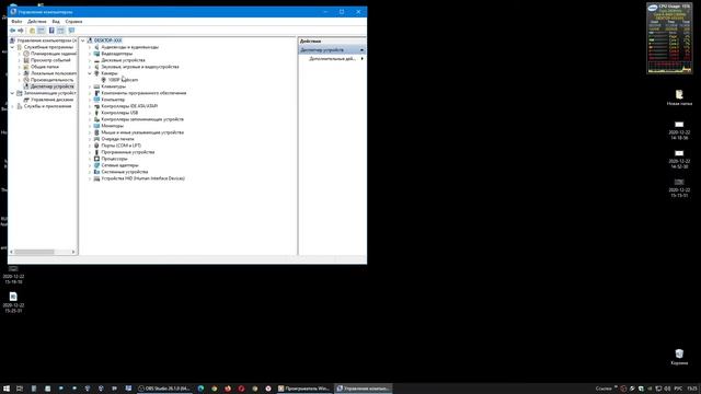 Как восстановить стандартное имя веб камеры смотреть онлайн