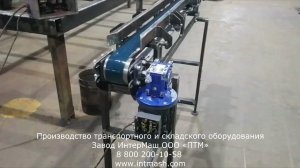 Испытания ленточного конвейера для тары