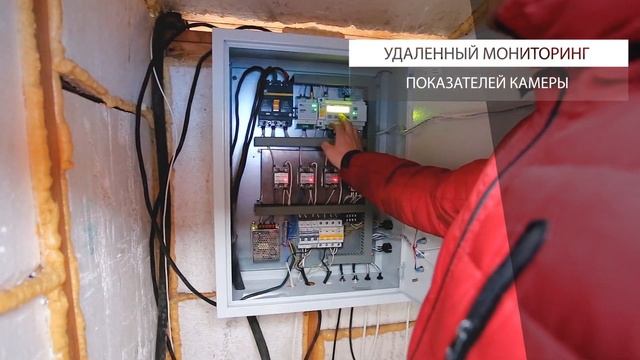 Вакуумная сушильная камера для древесины Terawood объемом 3 куб. по Спец заказу в Монголию!