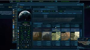 Звездная Федерация - видео обзор игры