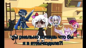 игра...хеллоу Китти в мире девочек ?гача лайф?2 часть