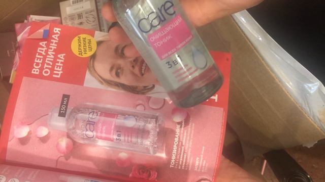 19-07-2024 распаковка заказа Avon каталог ИЮЛЬ 2024 коробка 1. смотреть онлайн