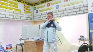 Профили PROTEKTOR | Отрывок из семинара | РОДМОН