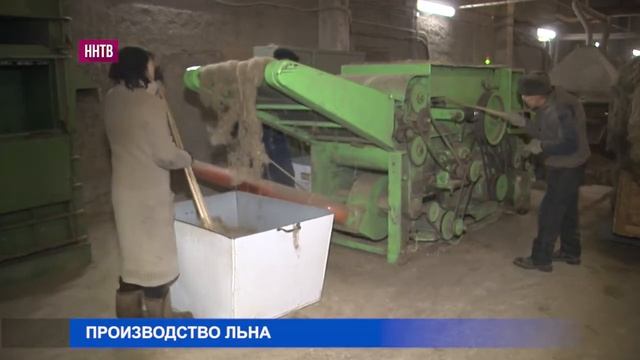Новую линию производства льноволокна запустили в Тонкинском районе смотреть онлайн