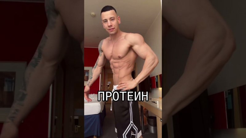 GEON  До и после ✓❓Ты видишь разницу❓ #geonlab #geon #геон #спортпит #бодибилдинг #gym #фитнес