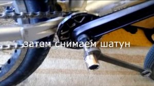 как открутить фривил