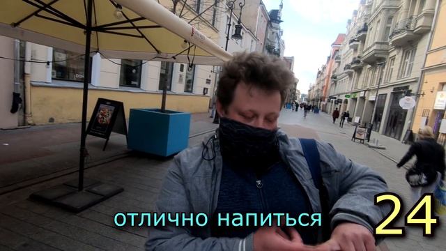 Соцопрос поляков, ты удивишься. ЧТО ДУМАЕТ ПОЛЬСКИЙ НАРОД О УКРАИНЦАХ? смотреть онлайн