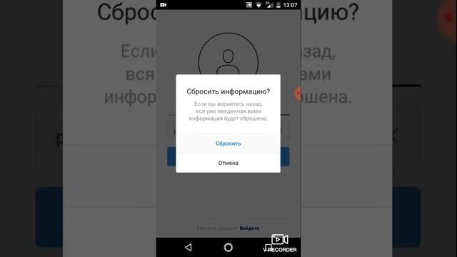 Как сделать второй аккаунт в Инстаграмме смотреть онлайн