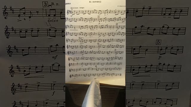 Бакланова "Хоровод" разбор смотреть онлайн