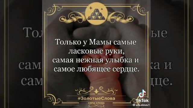 мама-роза без шипов смотреть онлайн