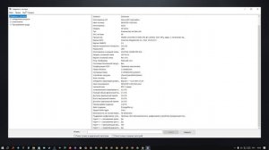 КАК УЗНАТЬ ИМЯ ПОЛЬЗОВАТЕЛЯ КОМПЬЮТЕРА