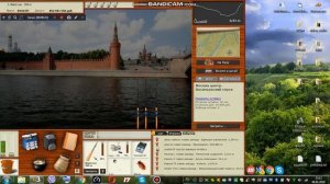 Ловим банки.Русская рыбалка 3.99 Норвегия