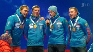 Российским биатлонистам пришлось самим исполнить гимн на пьедестале после триумфа в мужской эстафете