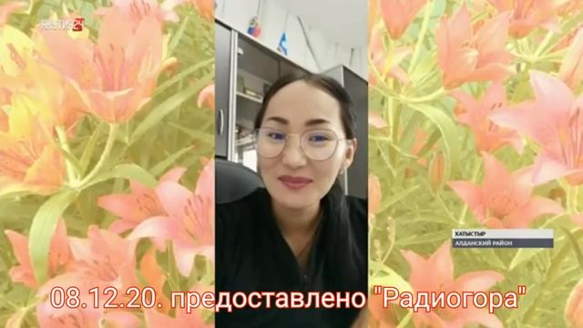 Юбилей детского сада «Сардана» поселка Хатыстыр Алданского района смотреть онлайн