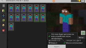 как сделать ник в майнкрафт
