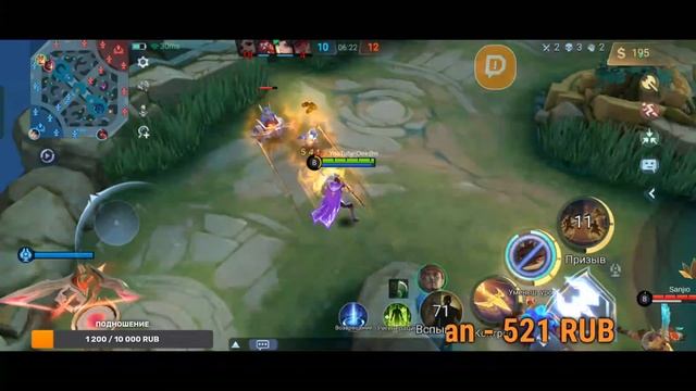 Mobile legends: bang bang/Продолжаем покатушки до 150 звёзд на роуме/опыте смотреть онлайн