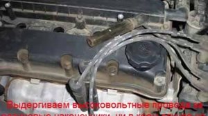 замена свечей зажигания на шевроле лачетти