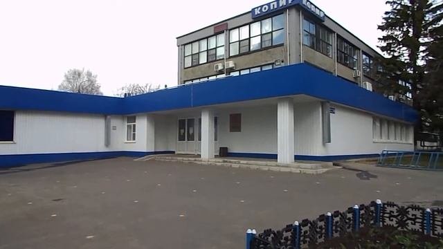 ЗАВОД 