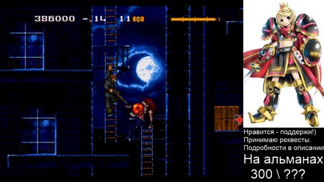 30 лет Sega CD!