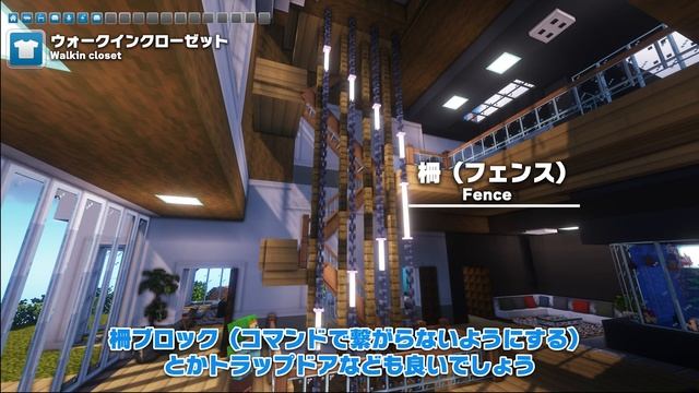 【minecraft】モダンハウス２　【物件紹介】 смотреть онлайн